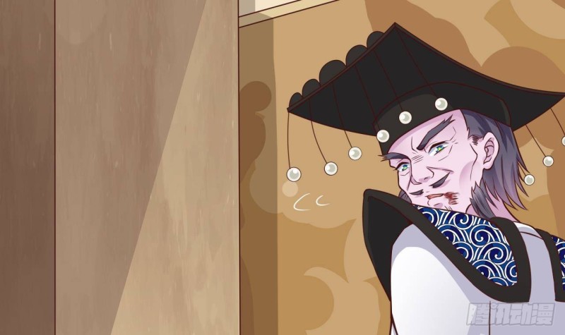 《地府开发商》第211话 该把东西还给我了！ 第24页