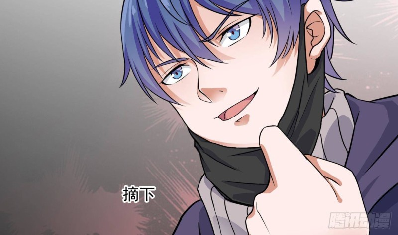 《地府开发商》第211话 该把东西还给我了！ 第49页