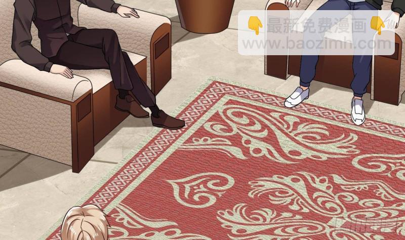 《地府开发商》第209话 你背叛我？！ 第11页