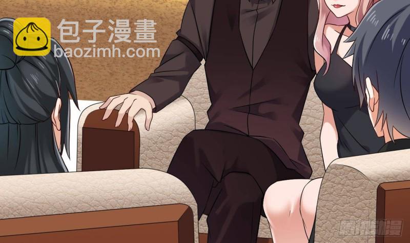 《地府开发商》第209话 你背叛我？！ 第22页