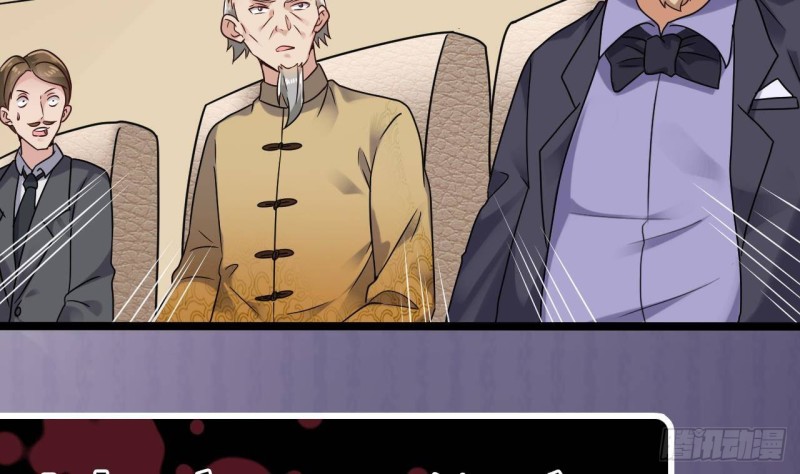 《地府开发商》第209话 你背叛我？！ 第44页