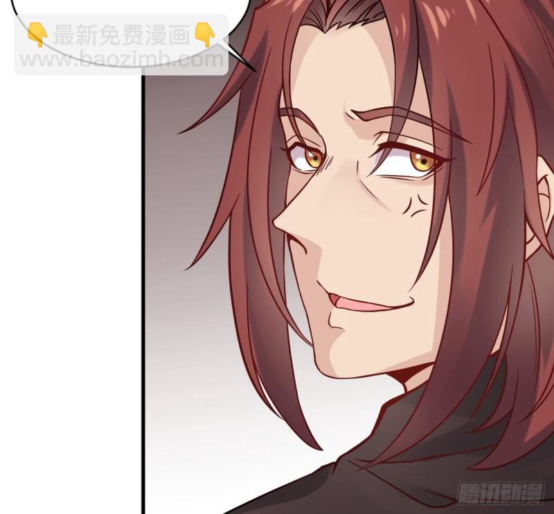 《地府开发商》第208话 交代？ 第22页