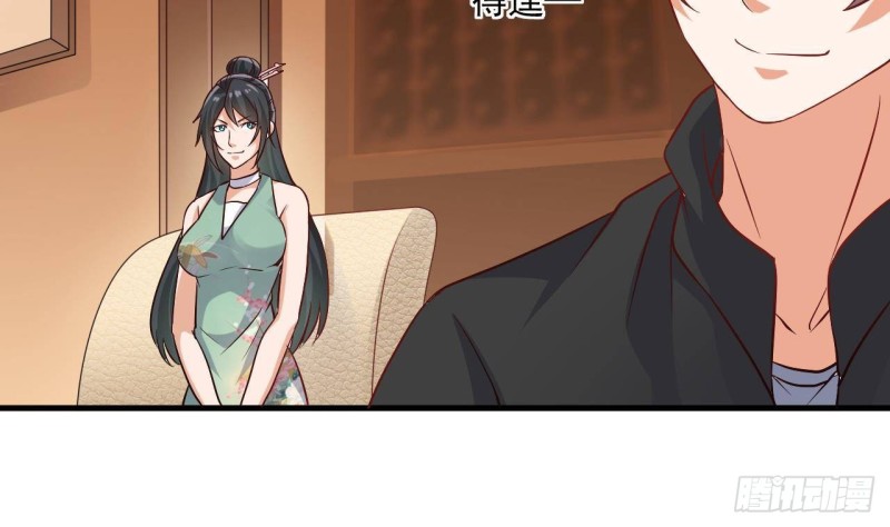 《地府开发商》第208话 交代？ 第28页