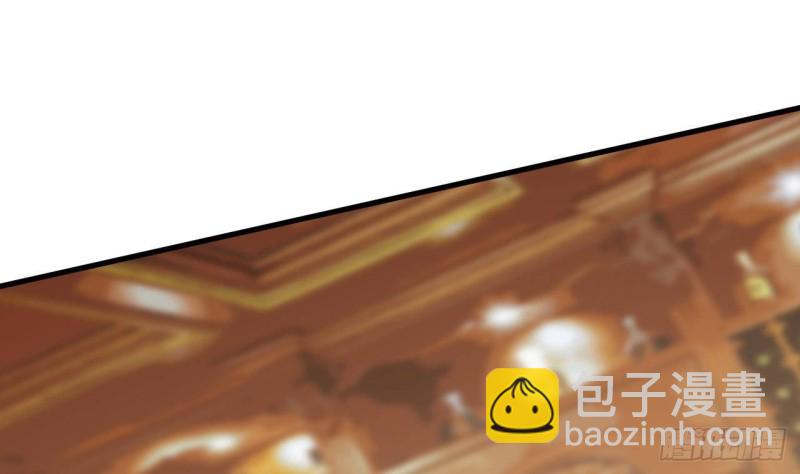 《地府开发商》第208话 交代？ 第29页