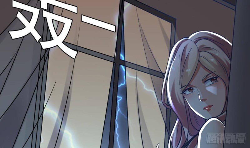 《地府开发商》第208话 交代？ 第36页