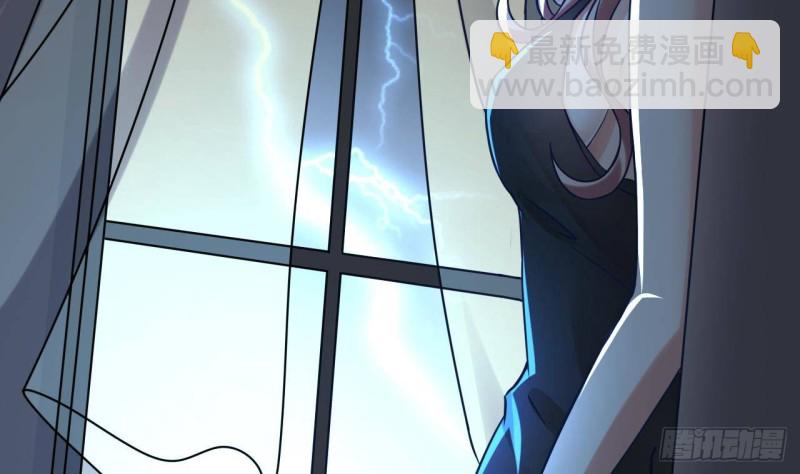 《地府开发商》第208话 交代？ 第37页