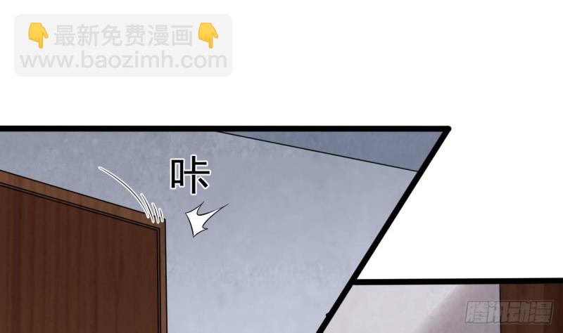 《地府开发商》第215话 我送你回家 第19页