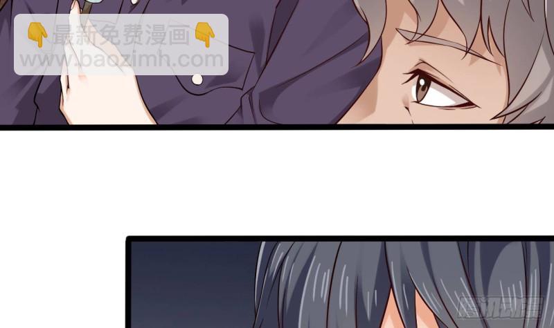 《地府开发商》第215话 我送你回家 第30页