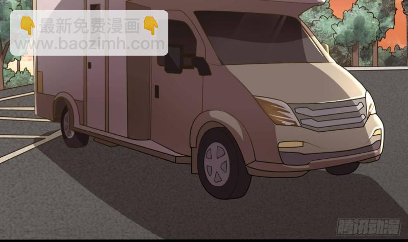 《地府开发商》第215话 我送你回家 第35页