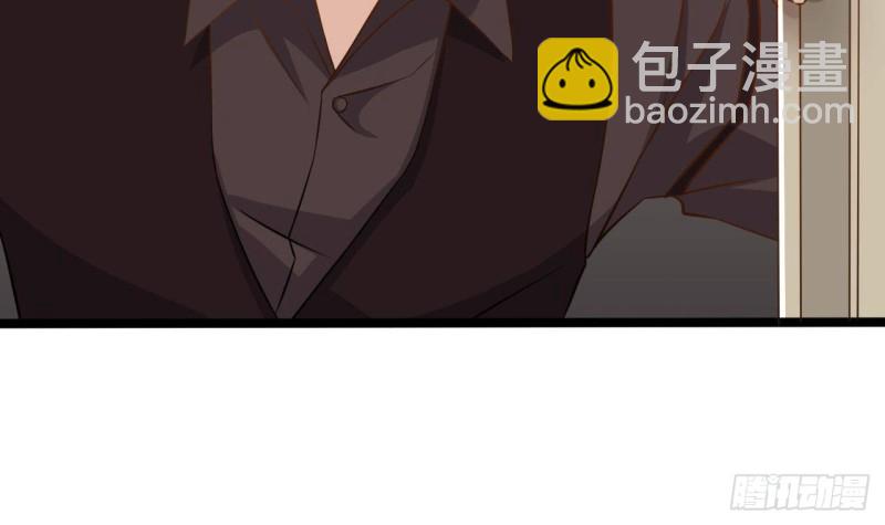 《地府开发商》第215话 我送你回家 第39页