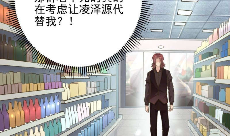 《地府开发商》第215话 我送你回家 第41页