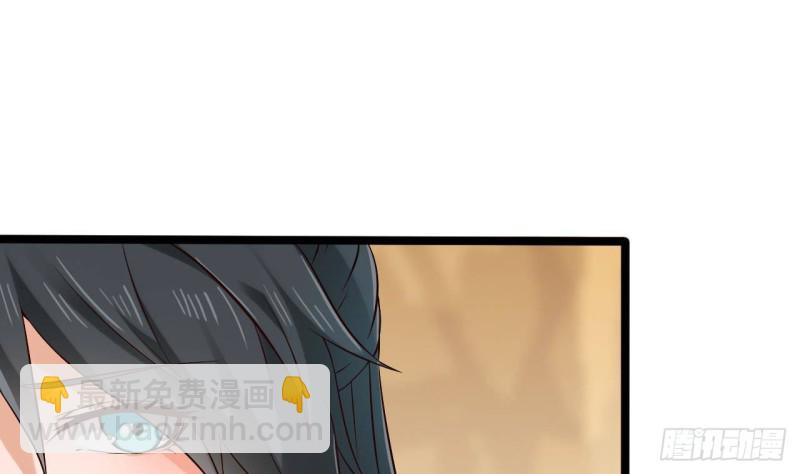 《地府开发商》第212话 坐？还是不坐？？ 第16页