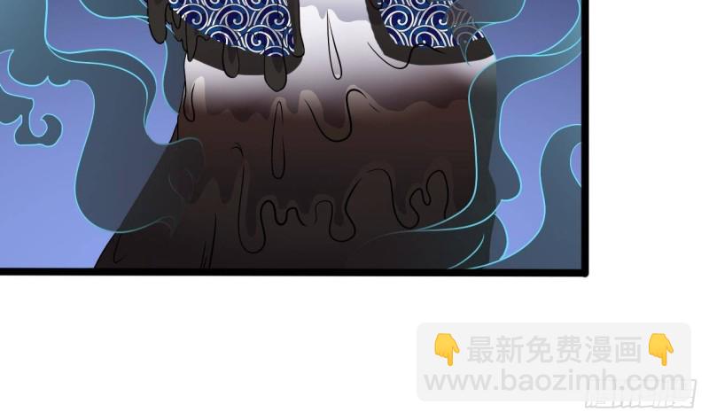 《地府开发商》第212话 坐？还是不坐？？ 第23页