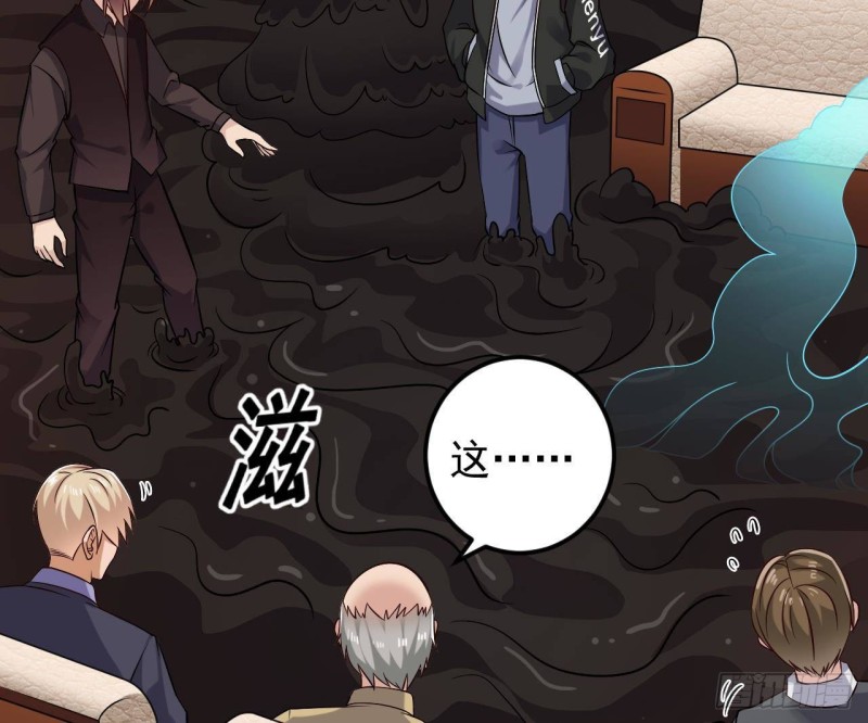 《地府开发商》第212话 坐？还是不坐？？ 第26页