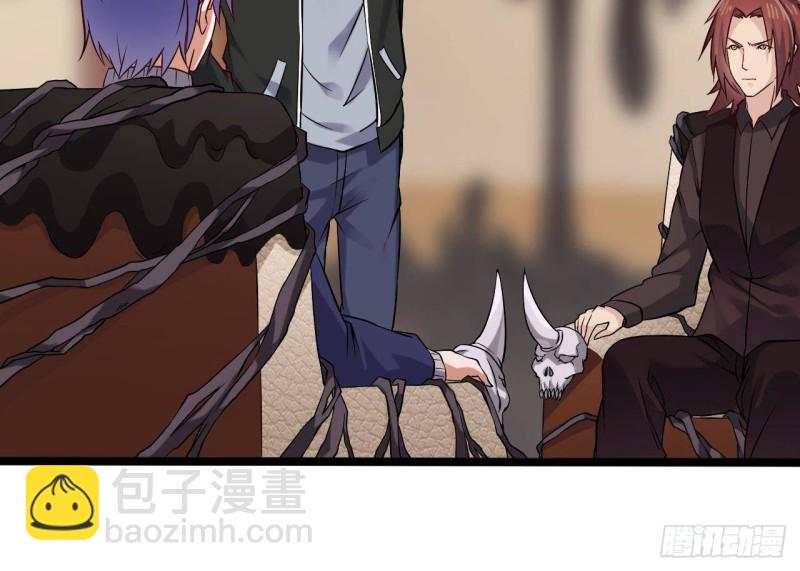 《地府开发商》第213话 陈年往事？ 第16页