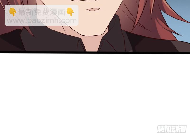 《地府开发商》第213话 陈年往事？ 第18页