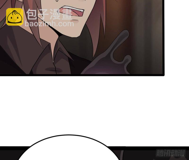 《地府开发商》第213话 陈年往事？ 第28页