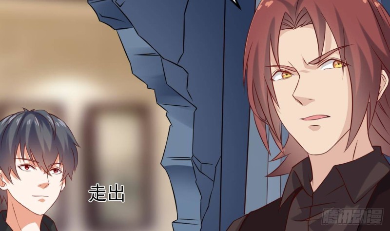 《地府开发商》第214话 包教包会！ 第20页