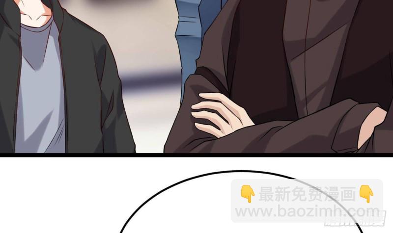 《地府开发商》第214话 包教包会！ 第21页