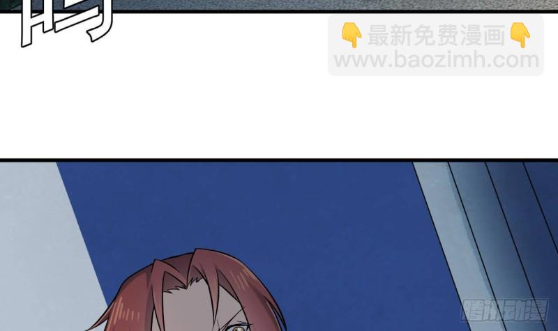 《地府开发商》第214话 包教包会！ 第36页