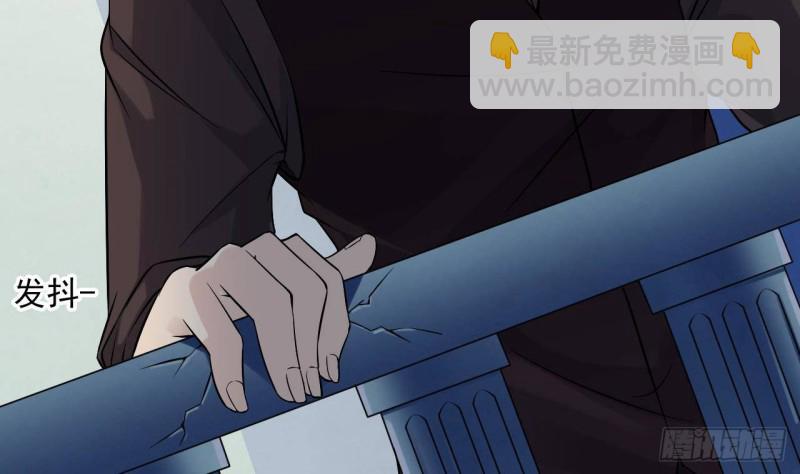 《地府开发商》第214话 包教包会！ 第38页