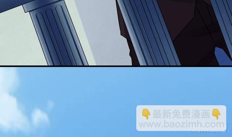 《地府开发商》第214话 包教包会！ 第39页