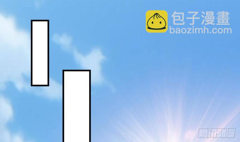 《地府开发商》第214话 包教包会！ 第40页