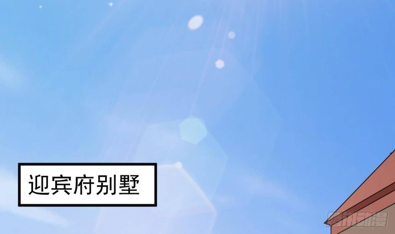 《地府开发商》第214话 包教包会！ 第42页