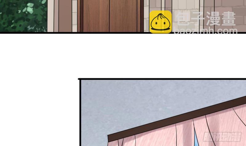 《地府开发商》第214话 包教包会！ 第45页