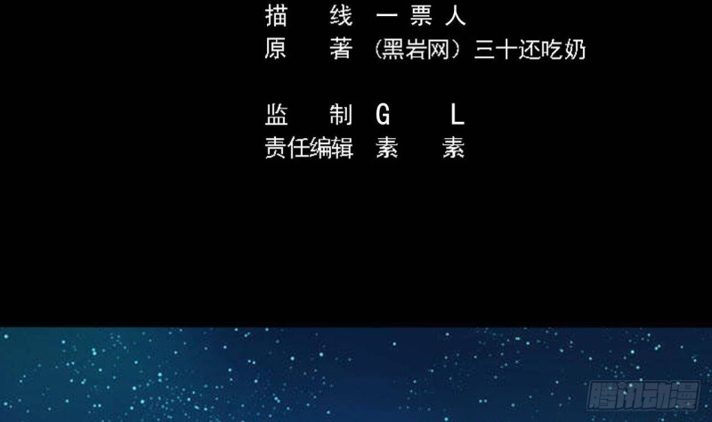 《地府开发商》第214话 包教包会！ 第5页