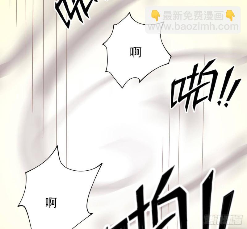 《地府开发商》第218话 联姻？！ 第16页
