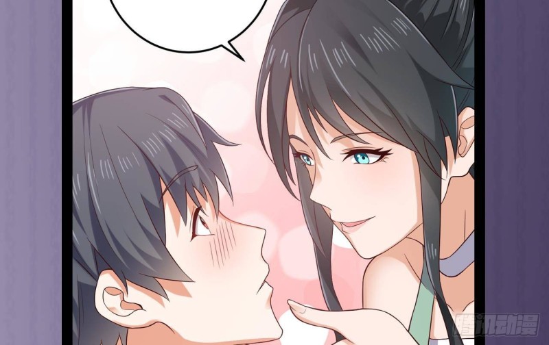 《地府开发商》第218话 联姻？！ 第46页