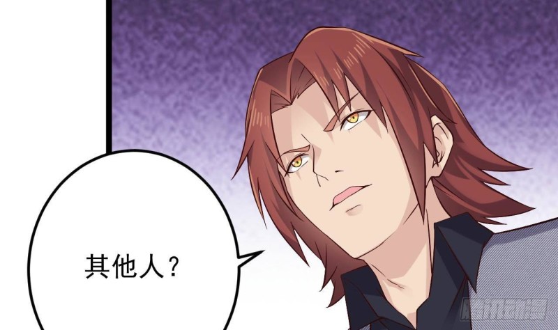 《地府开发商》第216话 尘埃落定？ 第14页