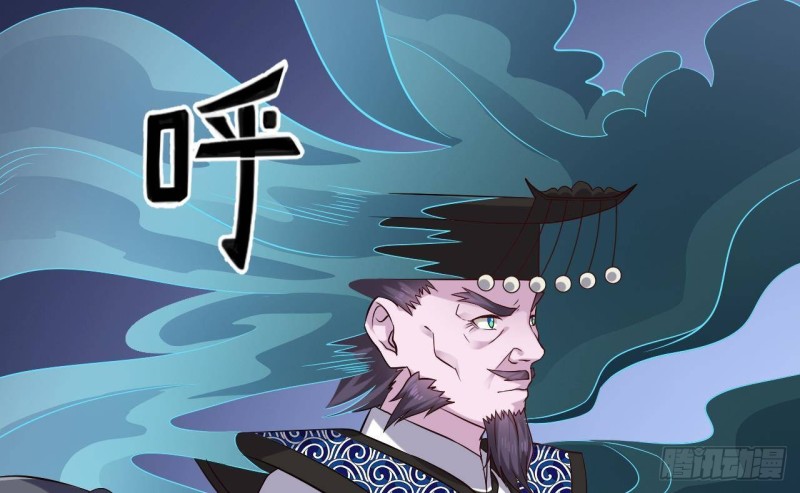 《地府开发商》第216话 尘埃落定？ 第16页