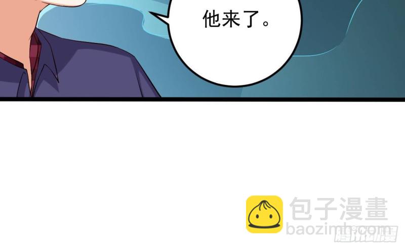 《地府开发商》第216话 尘埃落定？ 第18页