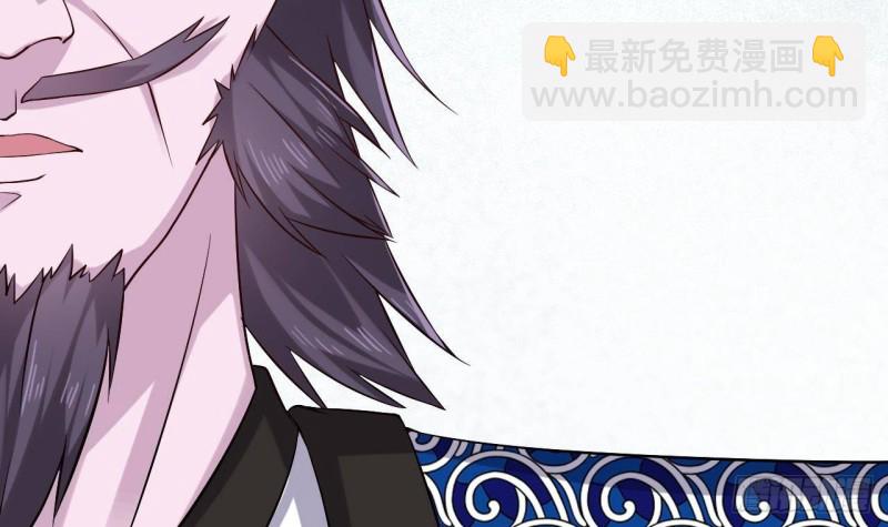 《地府开发商》第216话 尘埃落定？ 第24页