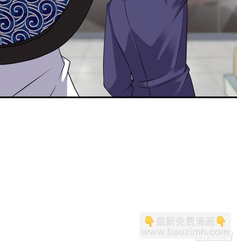 《地府开发商》第216话 尘埃落定？ 第30页