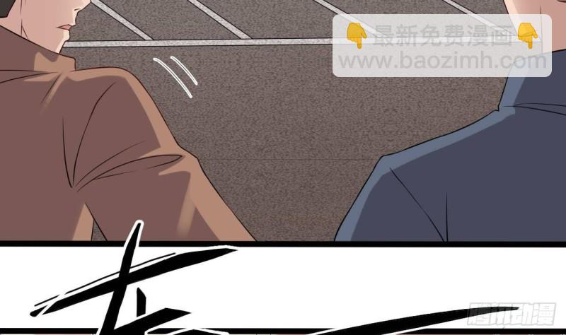 《地府开发商》第216话 尘埃落定？ 第35页