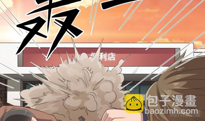 《地府开发商》第216话 尘埃落定？ 第36页