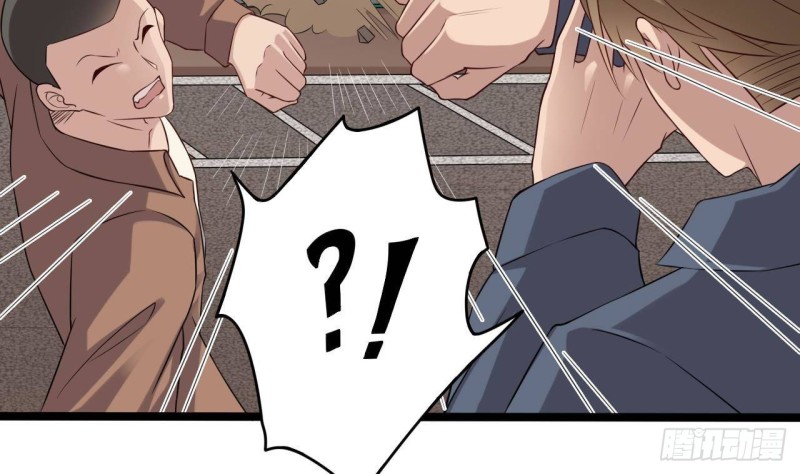 《地府开发商》第216话 尘埃落定？ 第37页