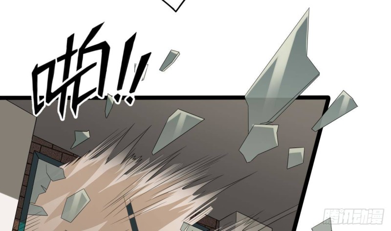 《地府开发商》第216话 尘埃落定？ 第38页