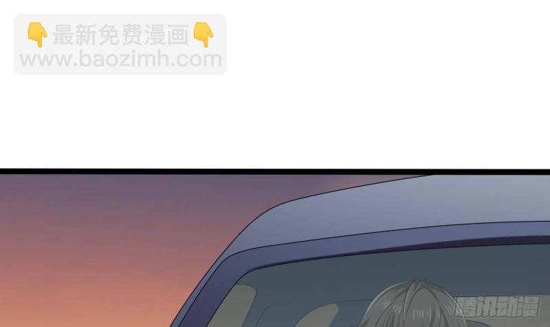 《地府开发商》第216话 尘埃落定？ 第48页