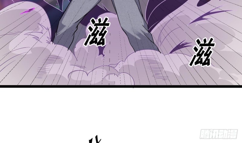 《地府开发商》第216话 尘埃落定？ 第7页