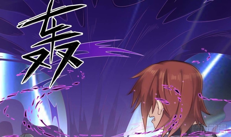 《地府开发商》第216话 尘埃落定？ 第9页