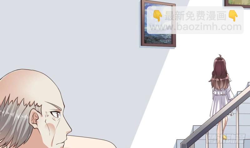 《地府开发商》第219话 上门提亲 第25页