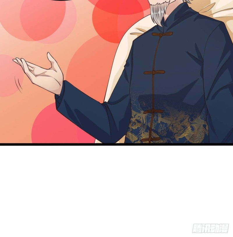 《地府开发商》第219话 上门提亲 第30页