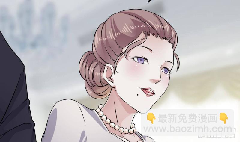 《地府开发商》第219话 上门提亲 第32页