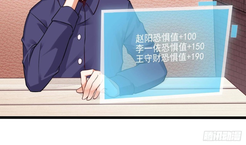 《地府开发商》第217话 就...就在这脱吗？ 第10页