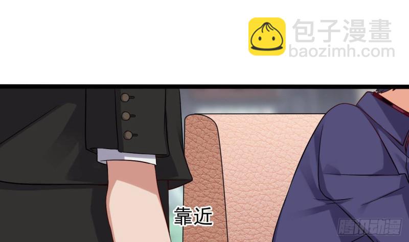 《地府开发商》第217话 就...就在这脱吗？ 第11页