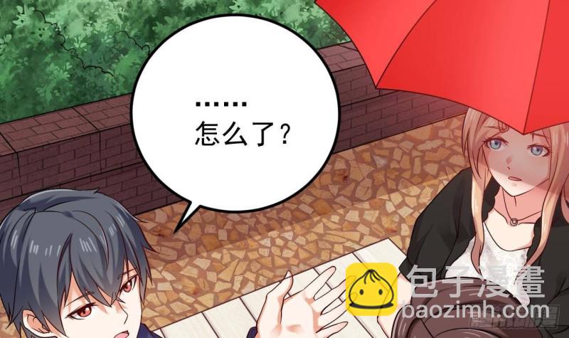 《地府开发商》第217话 就...就在这脱吗？ 第15页
